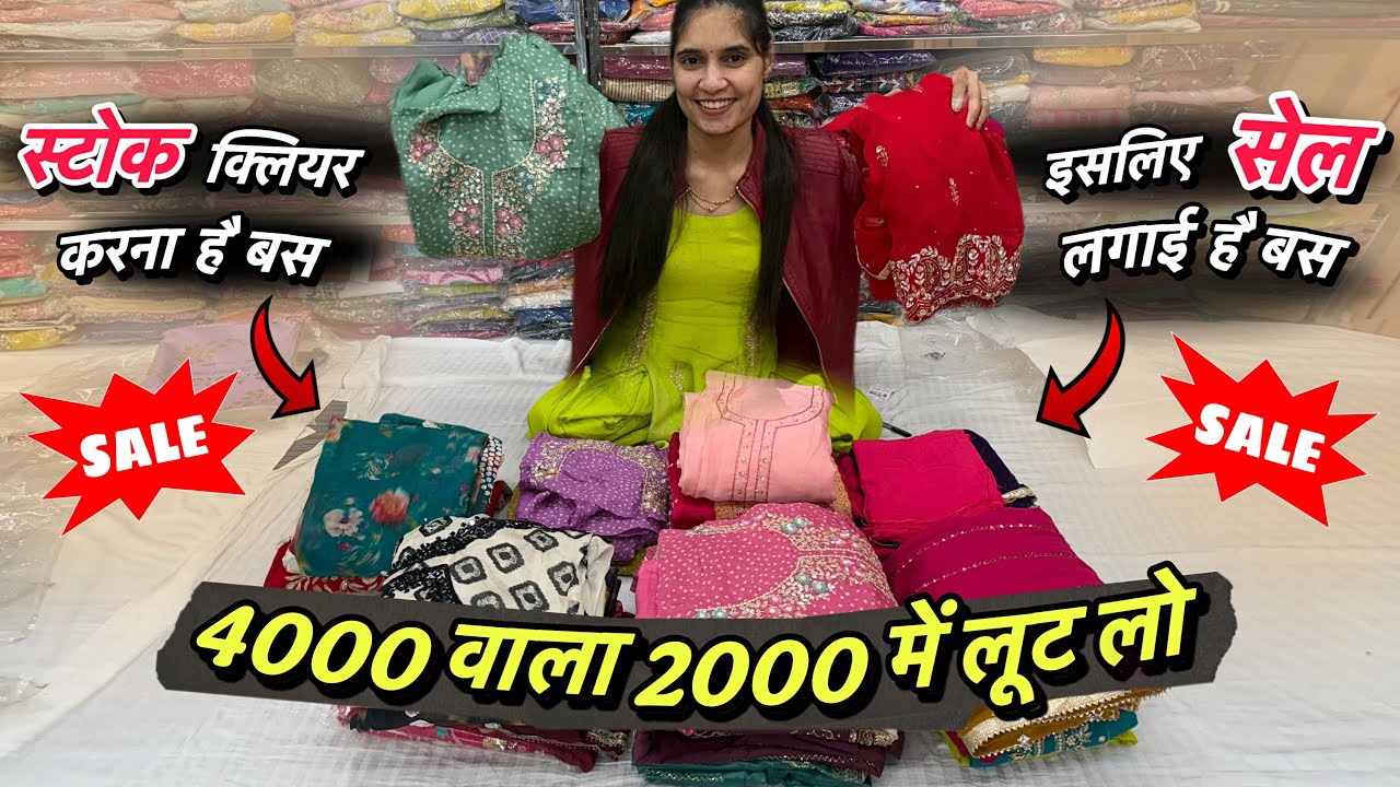 4000 वाला 2000 में लूट लो माल 😍 स्टोक क्लियर करने की लगा दी सेल Sale