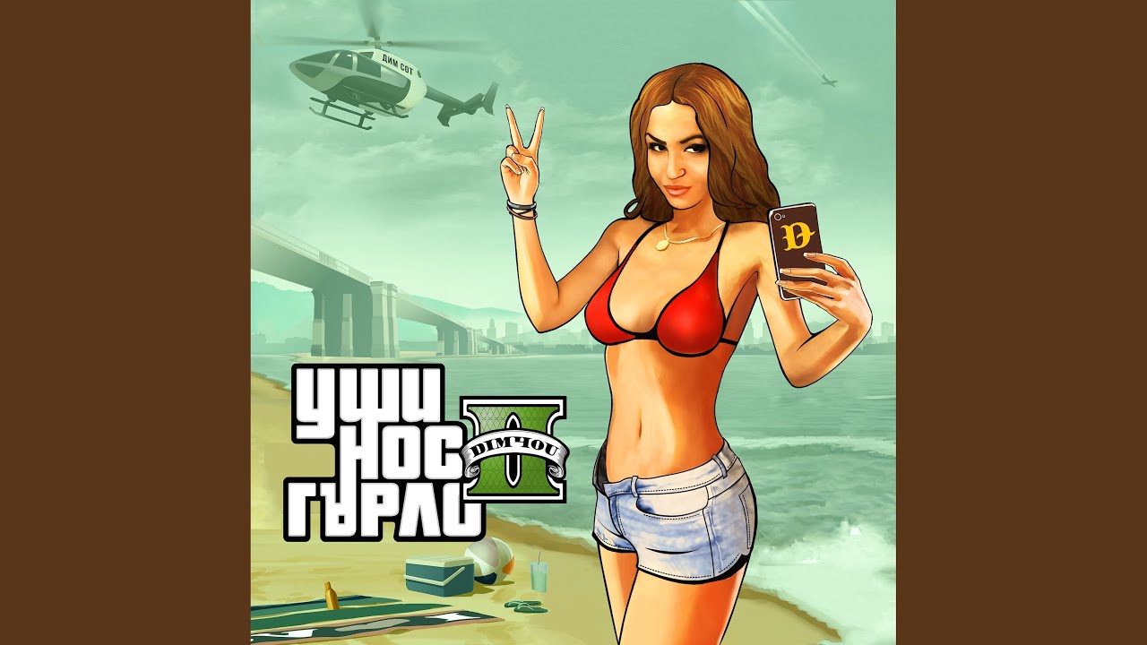Ф.а.с.