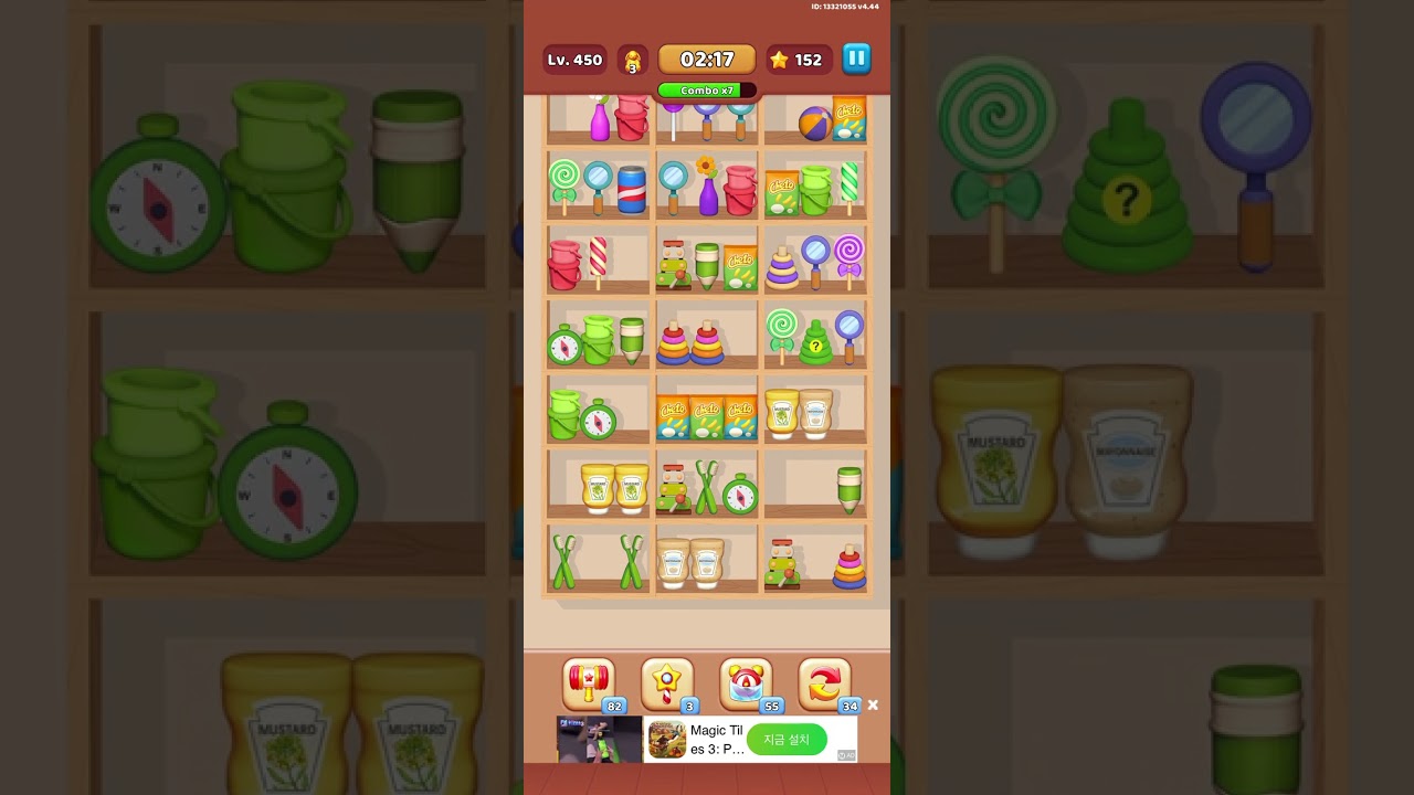 Goods Sorting Match 3 | Level 450 | NO BOOSTERS 