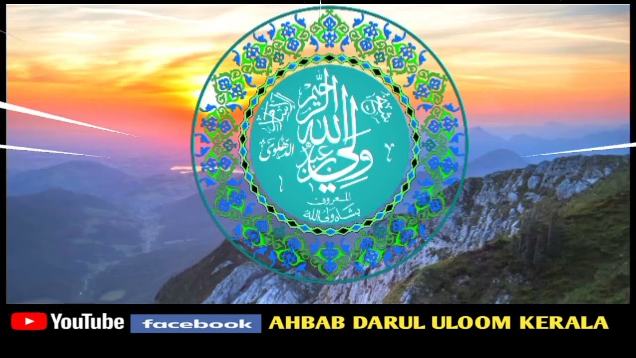 ഷാഹ് വലിയ്യുല്ലാഹിദ്ദഹ്ലവി رحمه الله യെ വഹാബിയാക്കിയതാര്.!?