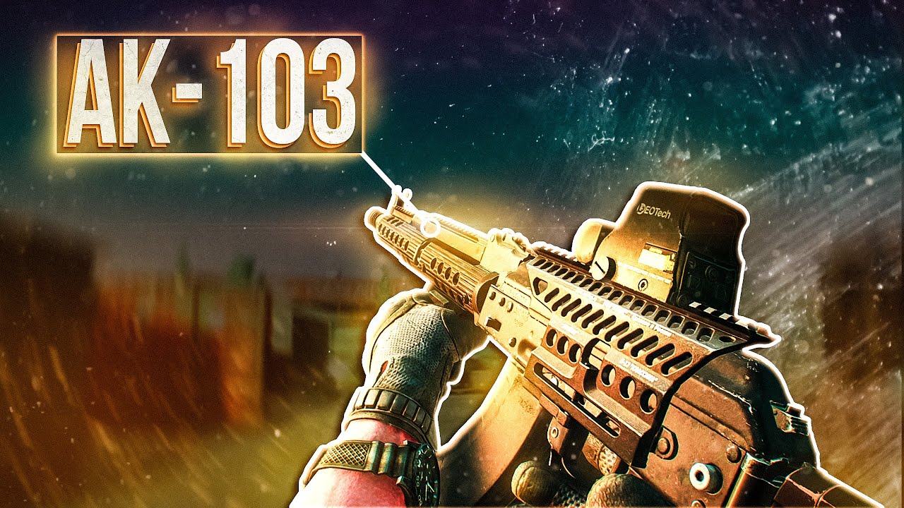 Игра от обороны без брони с АК-103  (с комментариями)