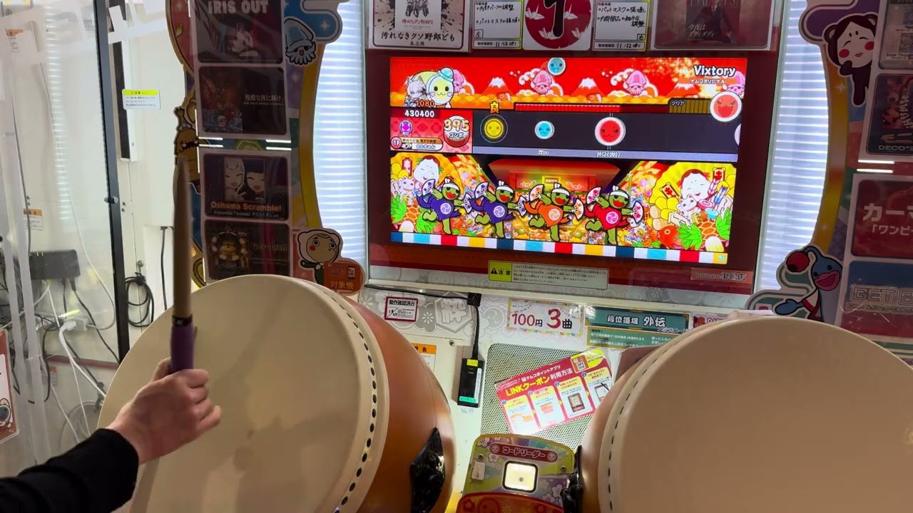 太鼓の達人ニジイロ　Vixtory  全良