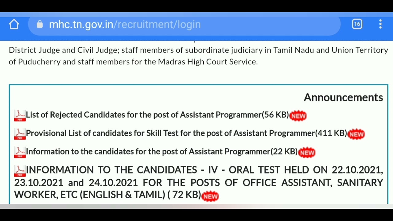 Madras High Court | Assistant Programmer | Skill Test | Selection List...