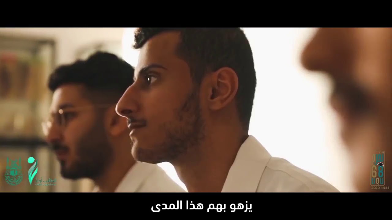 كليب  تخرج  طلاب  فرع  جامعة  أم القرى  كليات  القنفذة  الدفعه 68