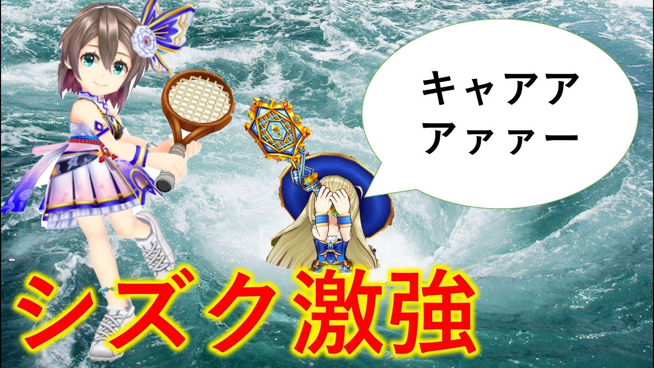 神気解放シズクちゃんが驚異的な強さでした。【白猫テニス】