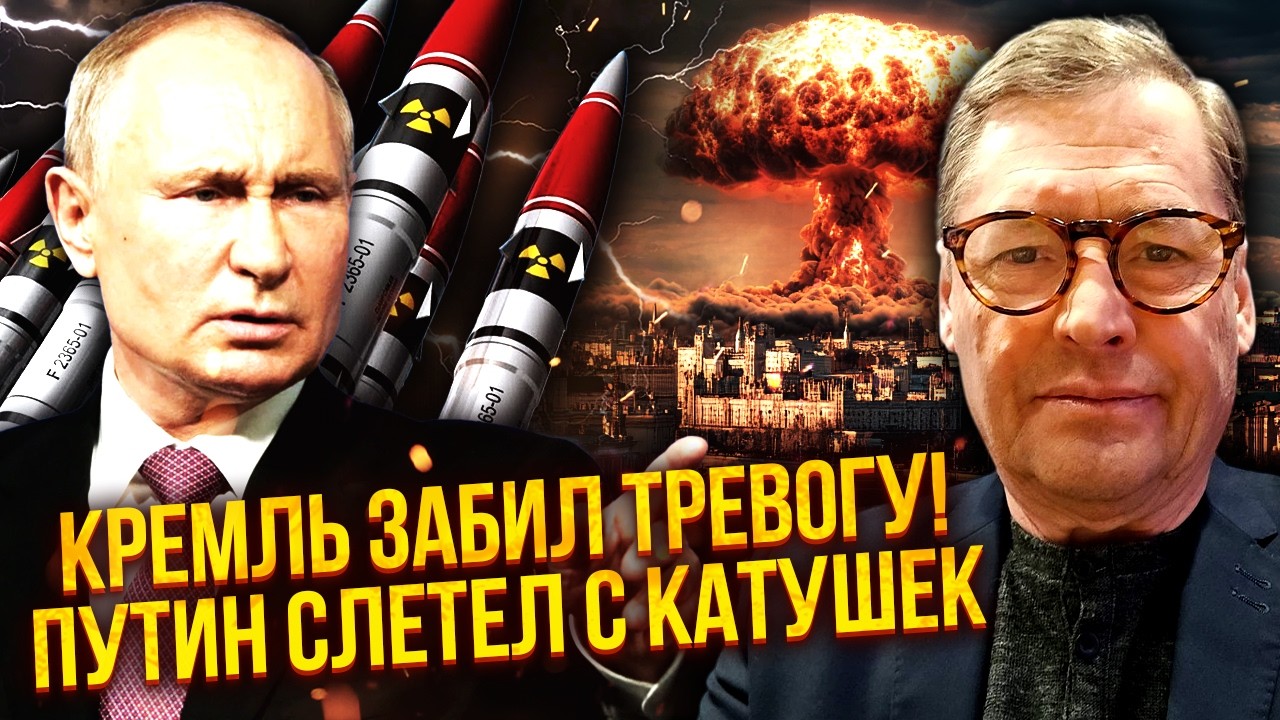 🔥ЖИРНОВ: ПУТИН ЗАКРЫЛСЯ С ЯДЕРНОЙ КНОПКОЙ! Диктатор В БУНКЕРЕ. Уничтожат все ОТ КИЕВА ДО НАРВЫ