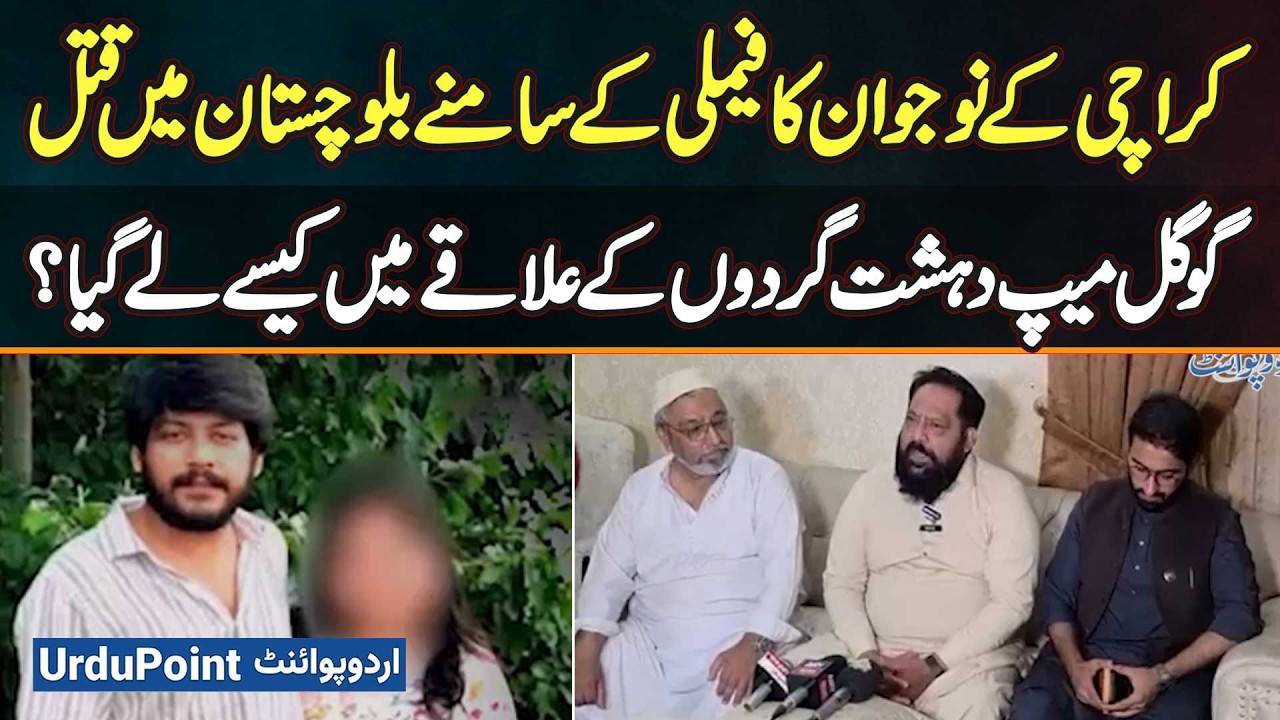 Karachi Man Killed In Balochistan In Front Of Family: How Google Maps Lead Him Into Militant Area?