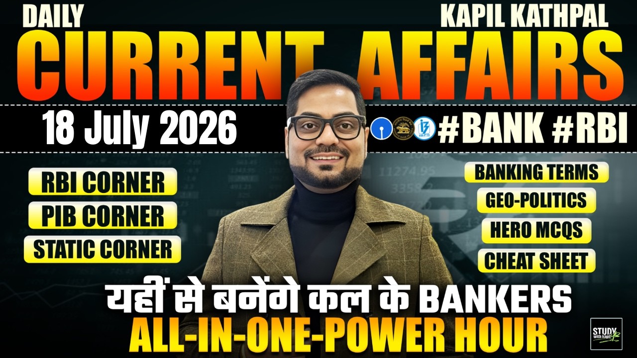 July 18, 2026 Current Affairs Today | Bank Exams 2026 Current Affairs | Kapil Kathpal