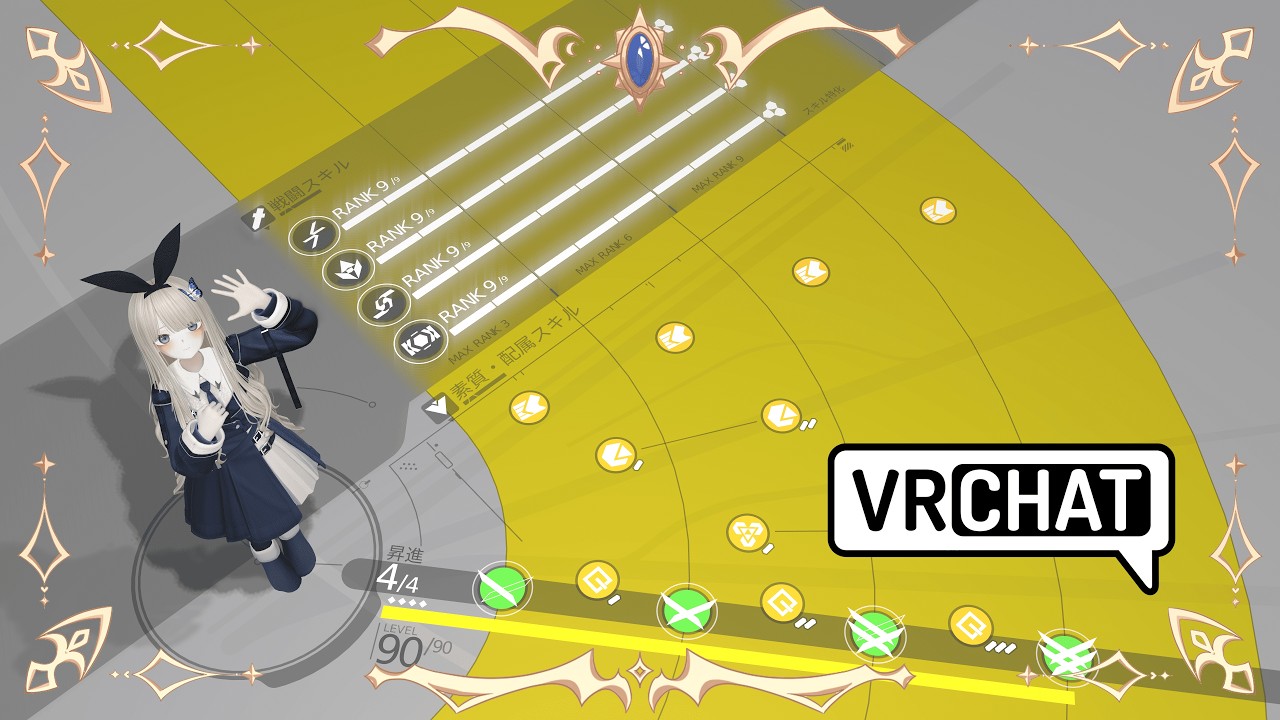 【VRChat】Endminnnnnnnn !!! Bangunnnnnn woiii !!! Saatnya nge pull !!!!