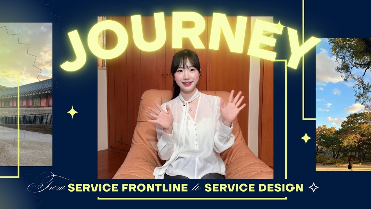 From Service Frontline to Service Design | My Journey of 5+ Years (2026 SDSI )