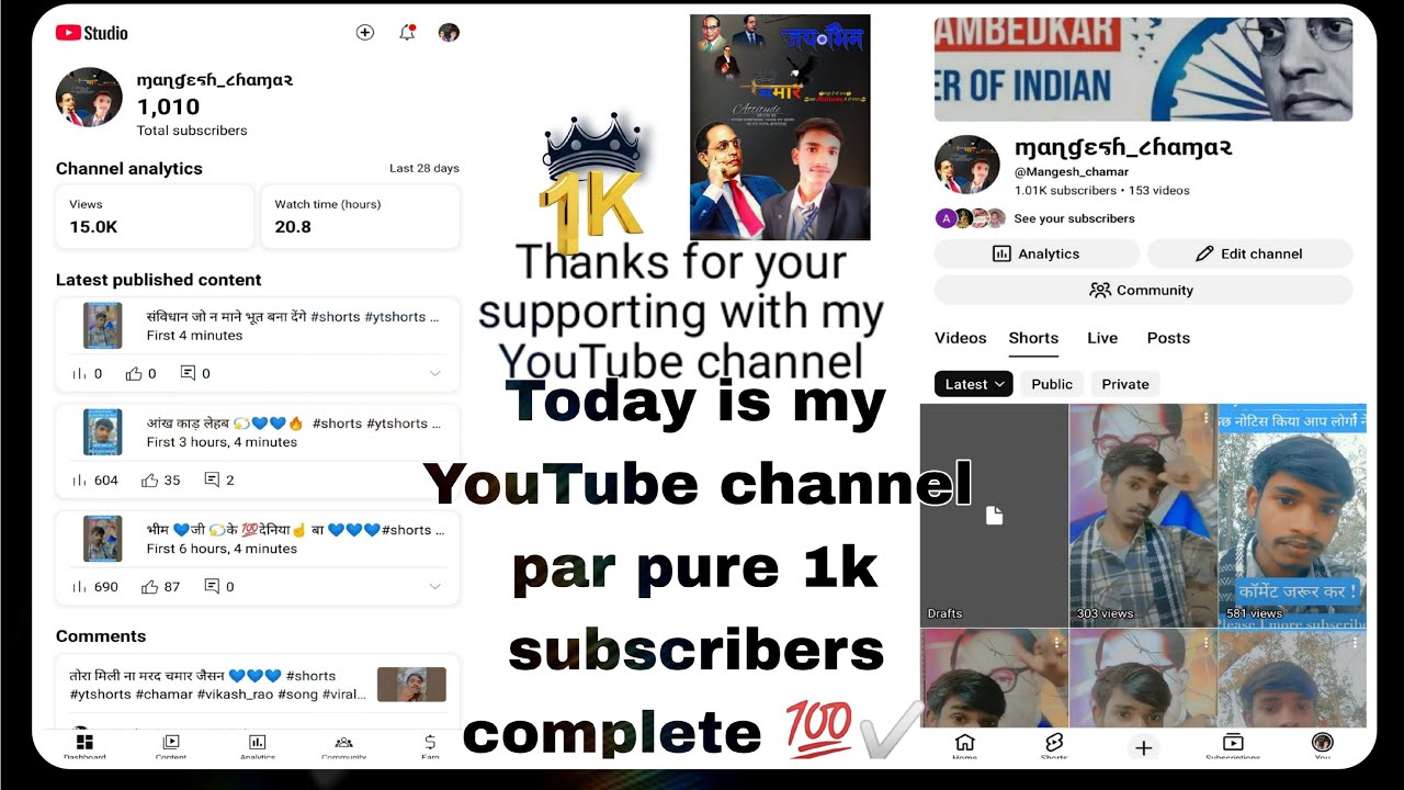 today is my YouTube channel par pure 1k subscribers complete 💯✅💯