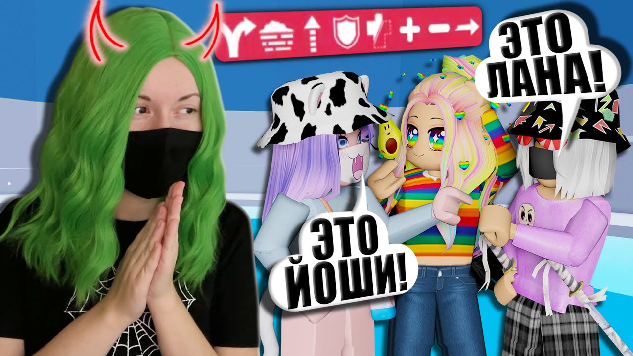 МЫ ЗНАЕМ НАПЕРЁД, КТО ПРЕДАТЕЛЬ В ТАВЕРЕ! Roblox Tower of Hell