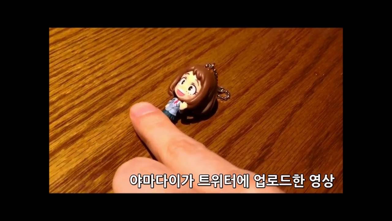 히로아카 라디오 올마이트 닛뽄 번역 - 제로그래비티