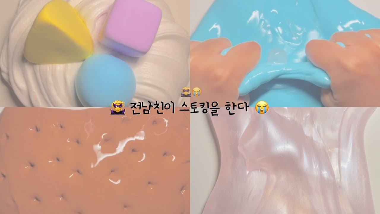 🦹 전남친이 스토킹을 한다 😭 #히트 #히트치자 #시액 #시리즈액괴 #픽션 #픽션시리즈액괴 #픽션액괴 #복수 #연애 #전남친 #코미디 #병맛 #다이어트