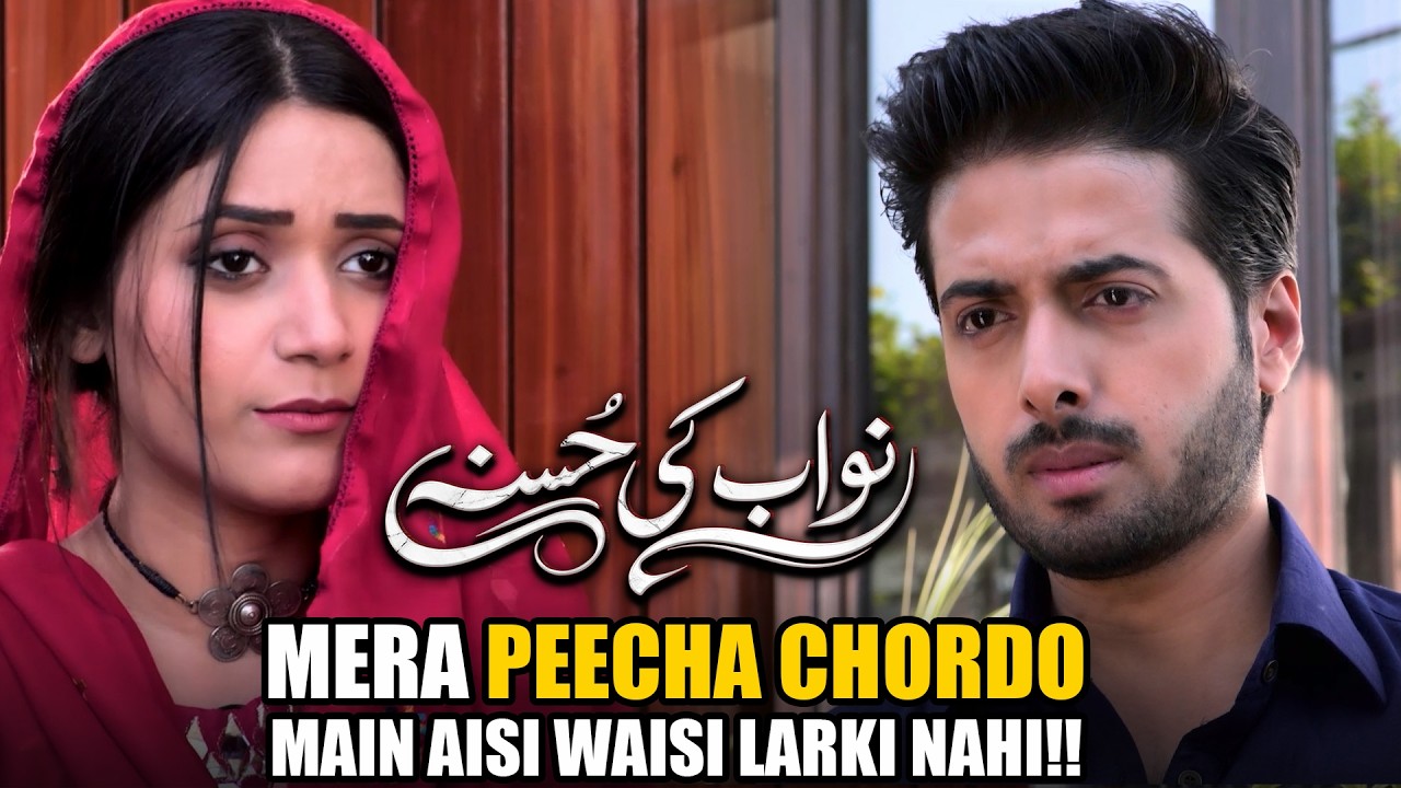 Mera Peecha Chordo Main Aesi Wesi Larki Nhi Hon! | Nawab Ki Husna | Best Dialogue EP 04 | MUN Dramas