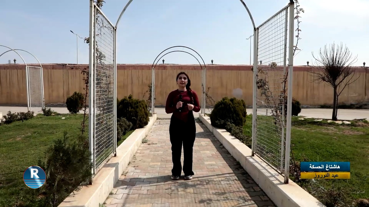 ماذا تعني لك نوروز؟