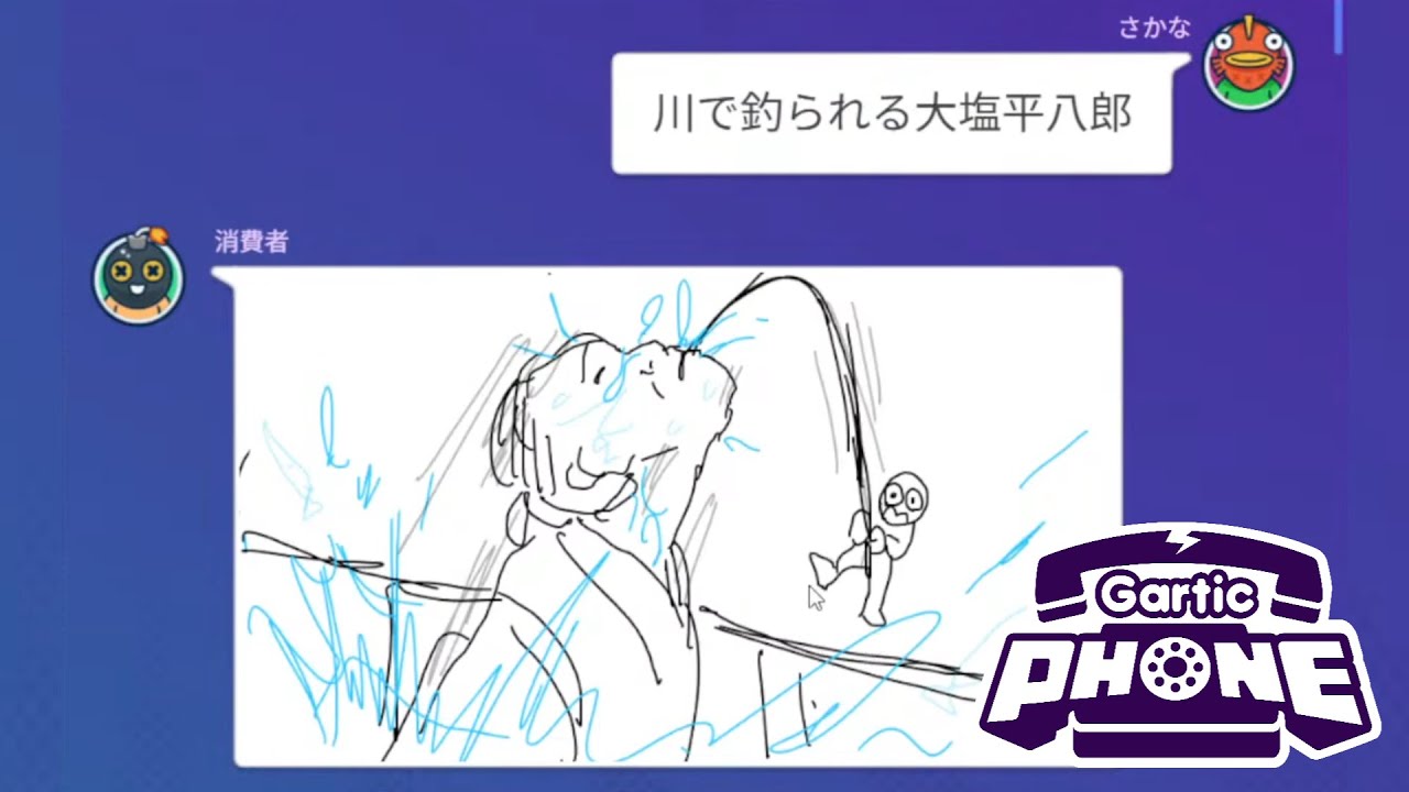 ※前代未聞　ガーティックフォンで大塩平八郎縛りをしたらおもしろすぎたw