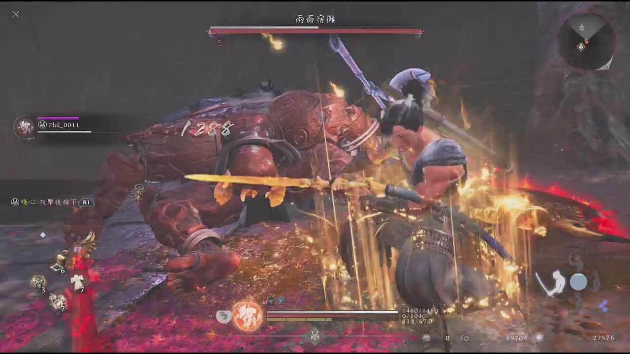 仁王３ 武技總捲 V.S 兩面宿儺
