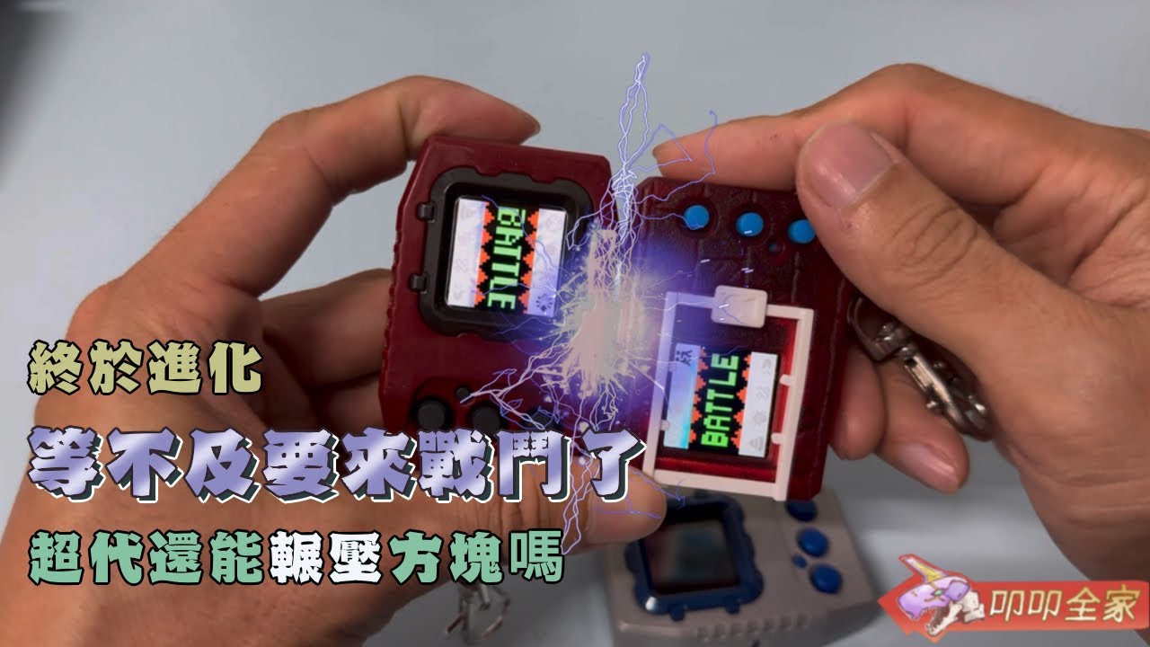【彩色對打機】戰鬥！獲取背景！解鎖隱藏路線！