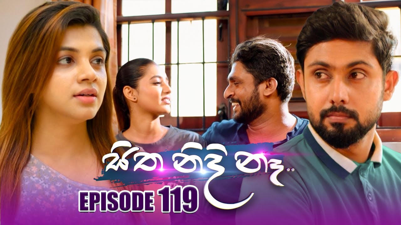 Sitha Nidi Na (සිත නිදි නැ) | Episode 119 | 16th February 2024