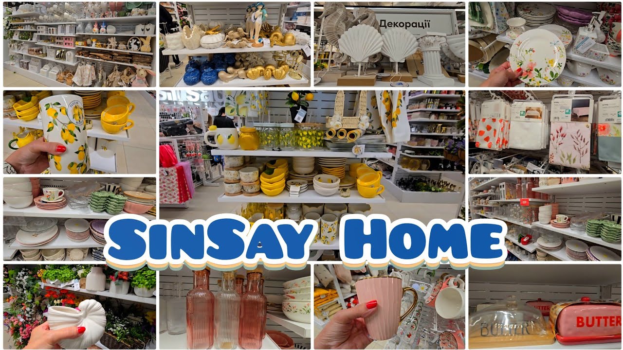 🏃&zwj;♀️Біжу в SinSay Home🔥Новинки.Посуд, Декор, Килими, Кухня. 