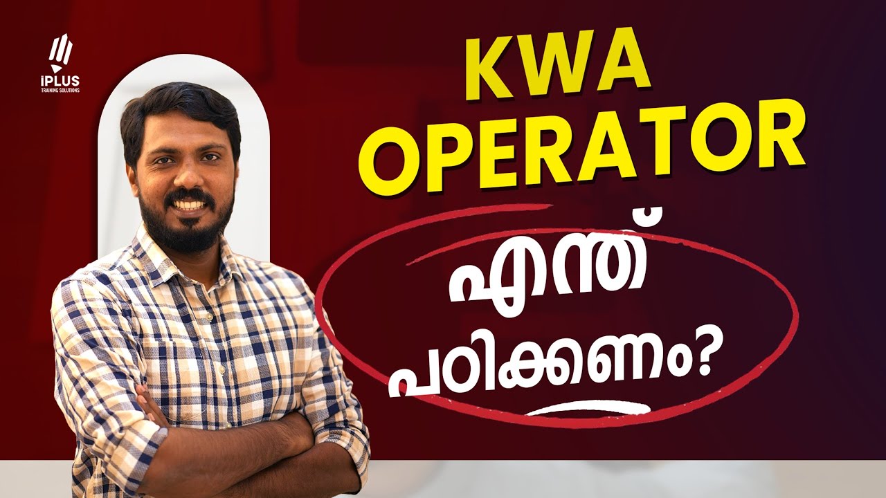 KWA Operator | പഠിക്കേണ്ട ടോപ്പിക്കുകൾ | Syllabus Analysis