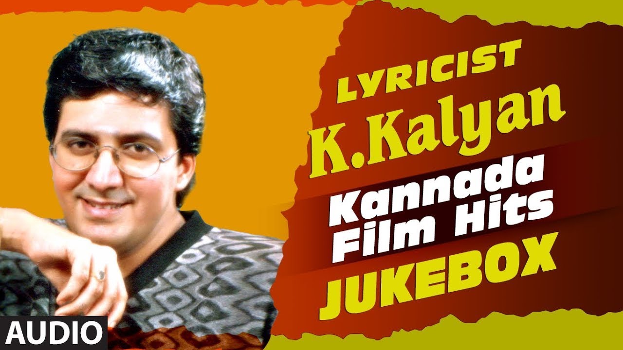 Lyricist K.Kalyan Kannada Film Hits Audio Songs Jukebox  | Kannada Hit Songs
