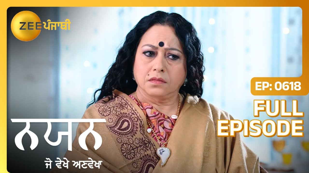 Rudrani ने क्यों बोलेया सबदे सामने झूठ? | Nayan Jo Vekhe | Full Episode 618 | Zee Punjabi