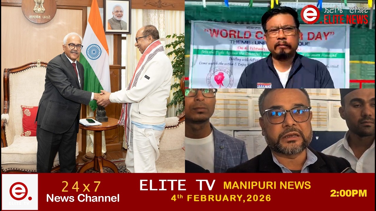 ELITE TV 2:00 PM  MANIPURI NEWS |4TH FEBRAURY 2026|| ELITE TV
