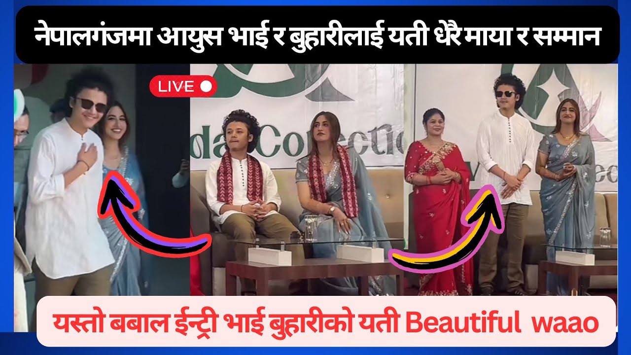 आयुस