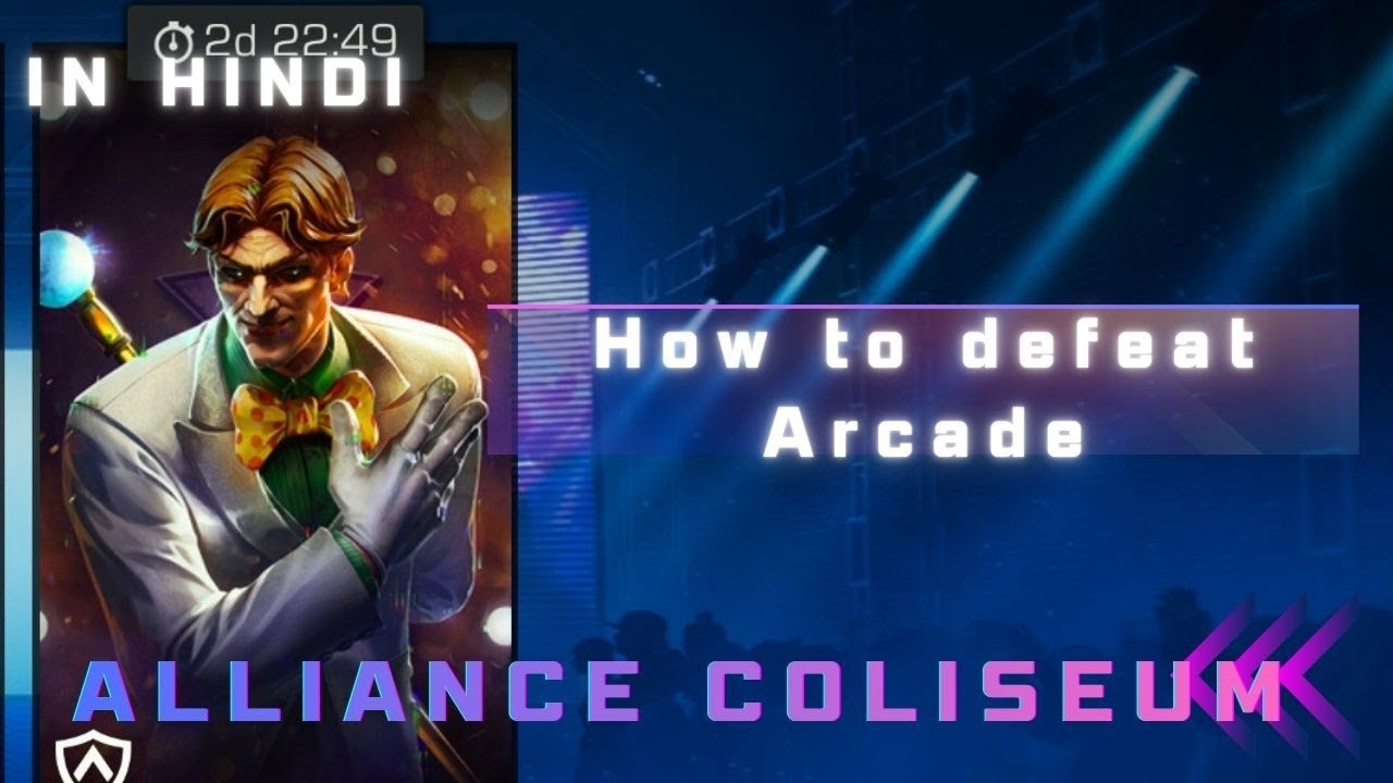 How to defeat Alliance Coliseum - Arcade Boss || MCOC February 2026