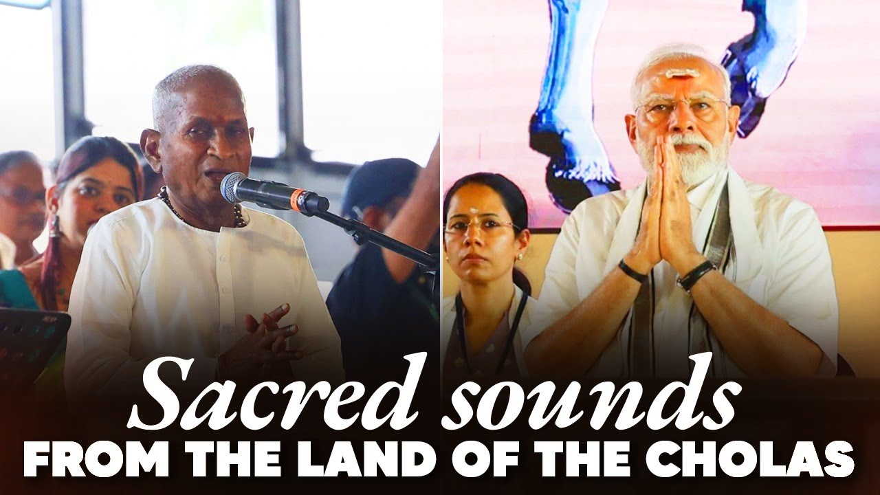 This performance by Maestro Ilaiyaraaja at Gangaikonda Cholapuram will leave you stunned!