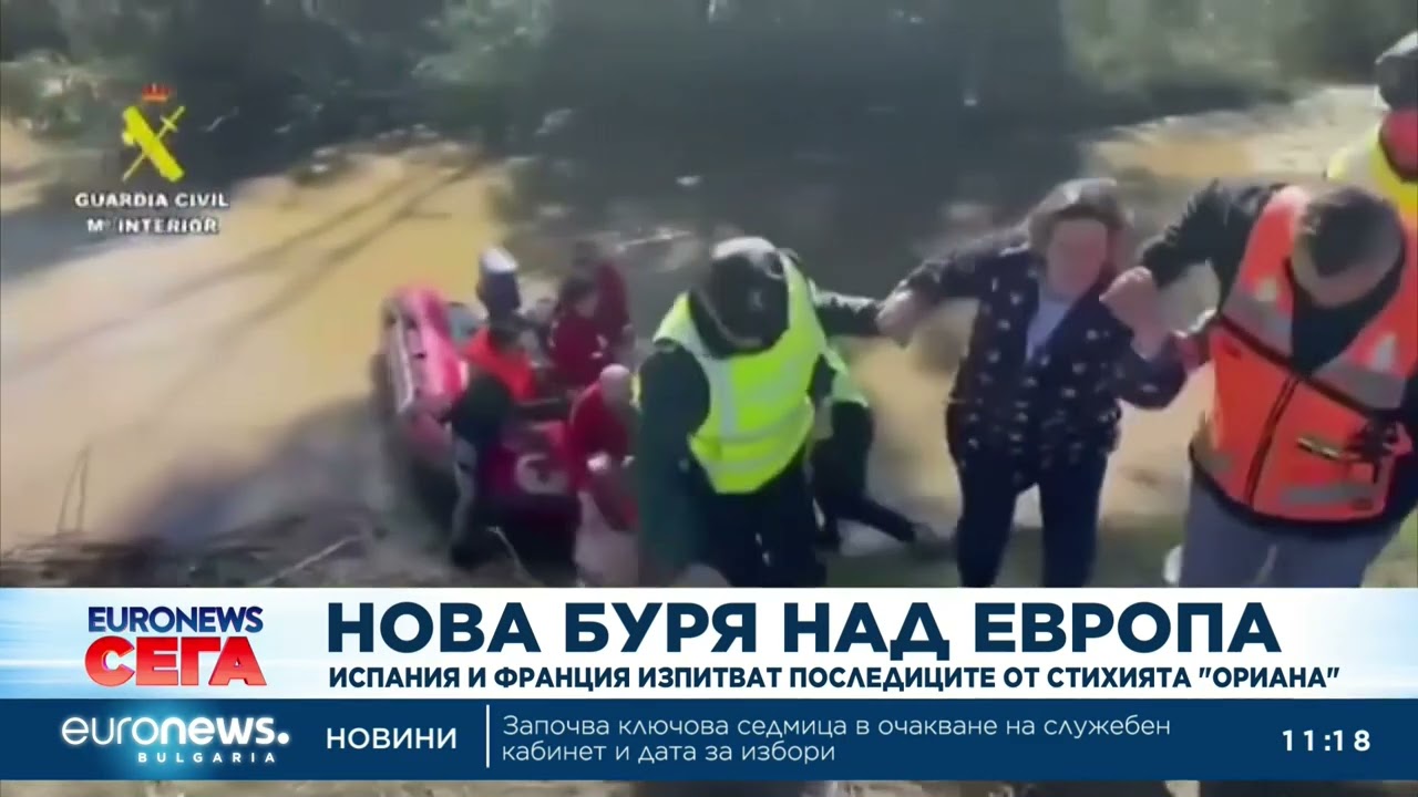 Испания и Франция изпитват последиците от бурята 