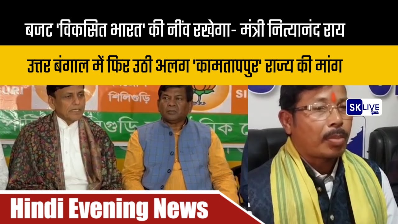 Hindi Evening News | 7th February 2026