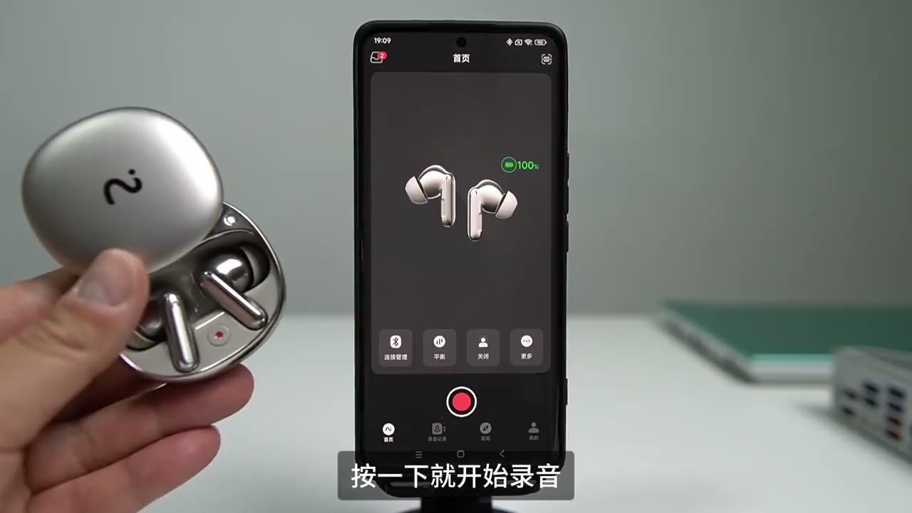 这个耳机简直是打工人神器！讯飞AI会议耳机Pro3 #讯飞AI会议耳机 #viaim #尽兴买出生活高光 #TA的精选你的清单