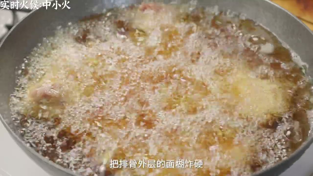 年夜飯菜單椒鹽排骨保姆級超詳細教程來了！酥脆爆汁！無敵巨好喫 #年夜飯 #椒鹽排骨 #家常菜 #年夜飯菜單提前曝光了 #下飯菜