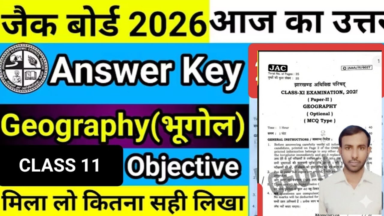 26/02/2026 Geography Answer key class 11 jac answer key 2026🔥🔥🔥🔥💯💯