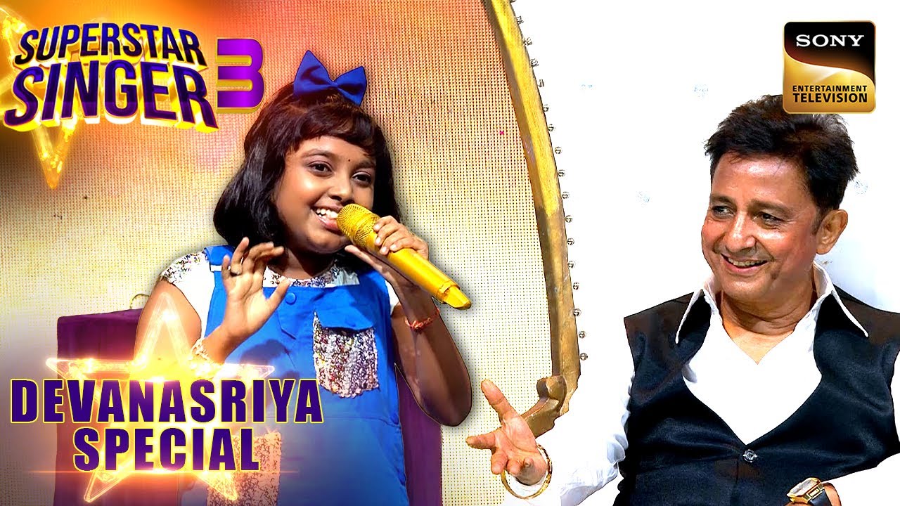 'Ae Ri Pawan' पर Devanasriya ने किया अपना Challenge पूरा | Superstar Singer 3 | Devanasriya Special