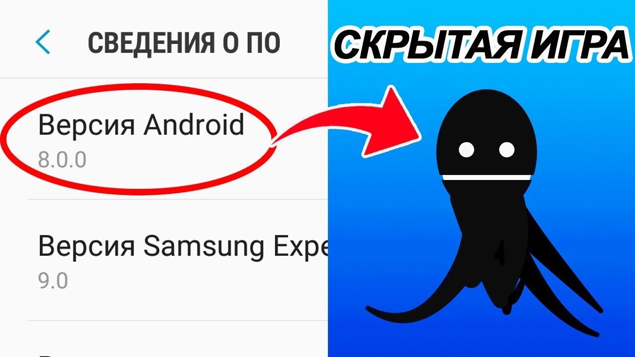 10 СКРЫТЫХ ФУНКЦИЙ АНДРОИД, О КОТОРЫХ НУЖНО ЗНАТЬ