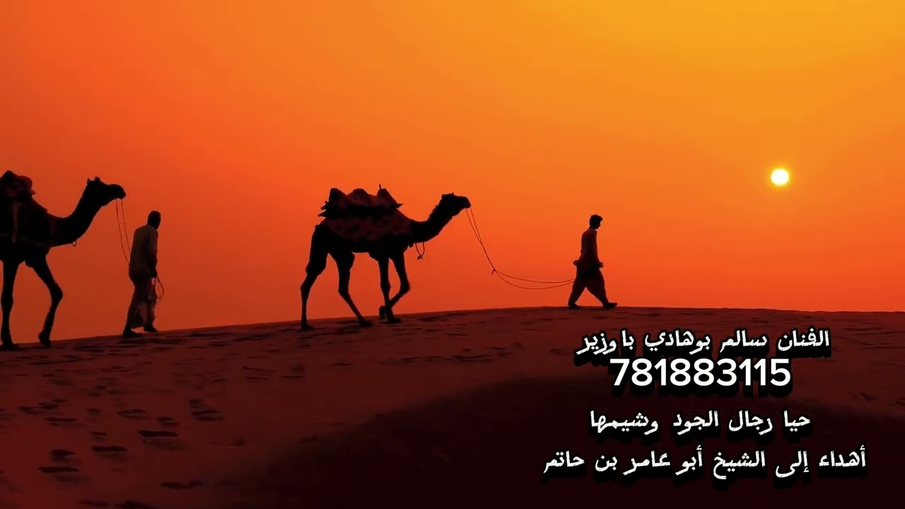 حياء رجال الجود وشيمها