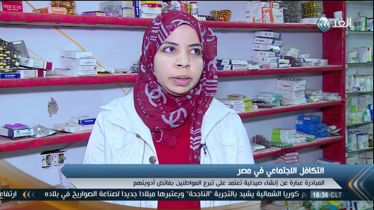 تقرير| مبادرة لجمعية خيرية بمصر لمساعدة المرضى غير القادرين على شراء الدواء