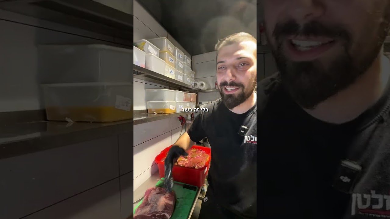 רק devesa