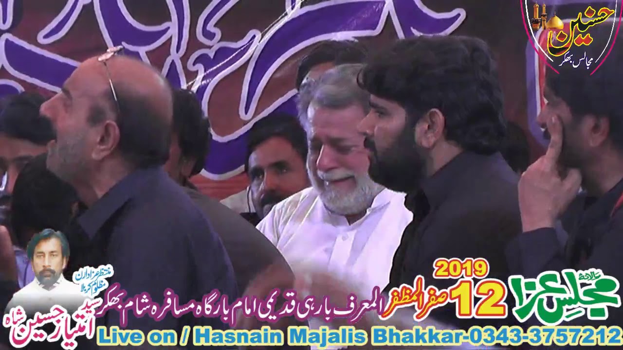 Zakir Iqbal Nasir Chandia Majlis Aza 12 Safar 2019 Bhakkar