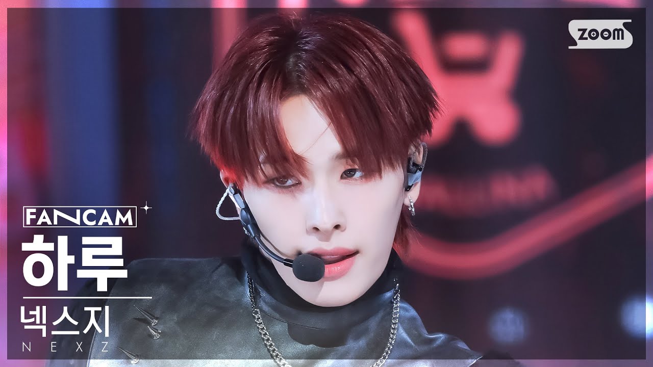 [안방1열 직캠4K] 넥스지 하루 'NALLINA' (NEXZ HARU FanCam) @SBS Inkigayo 241124