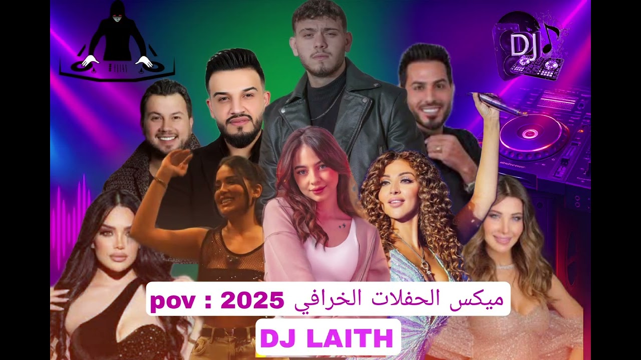 Club Heat 2025 | أقوى ميكس حفلات الصيف ❤️