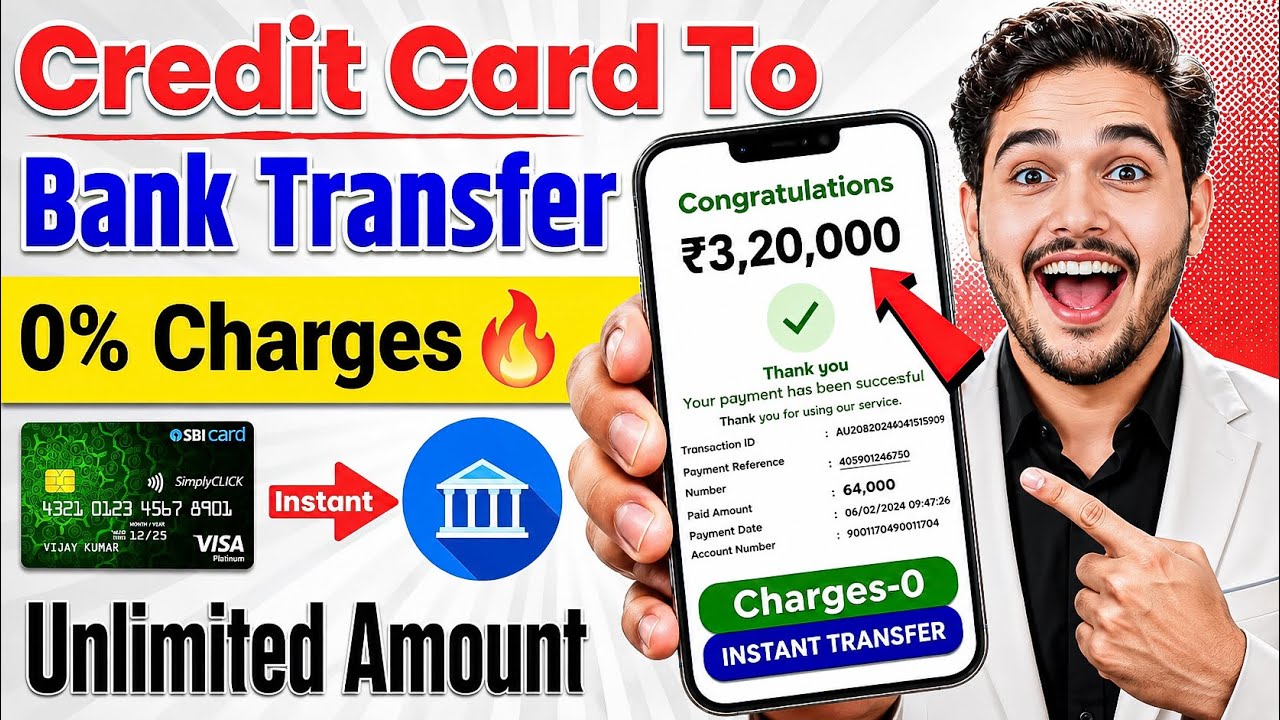 Credit card se account me paise kaise transfer kare | Credit Card To Bank Account Money Transfer