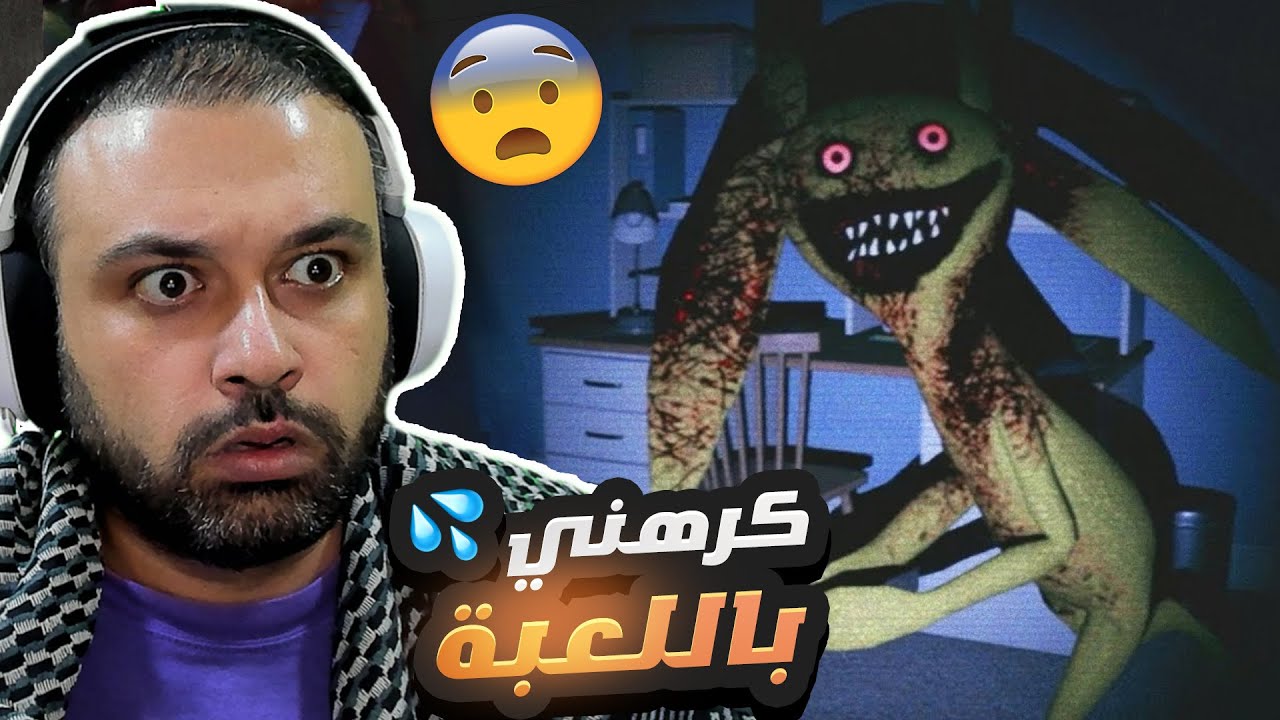 انا محبوس مع الوحوش 😰 Captured