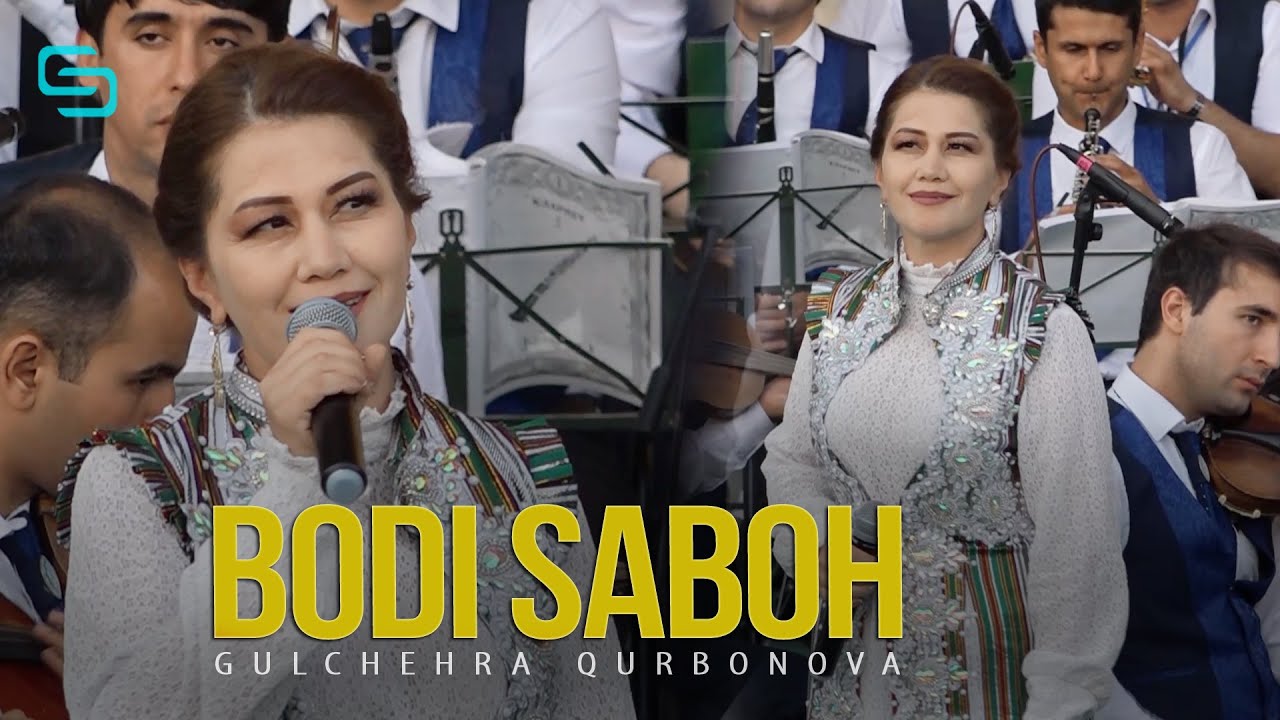 Гулчехра Курбонова - Боди сабох | Gulchehra Qurbonova - Bodi sabo
