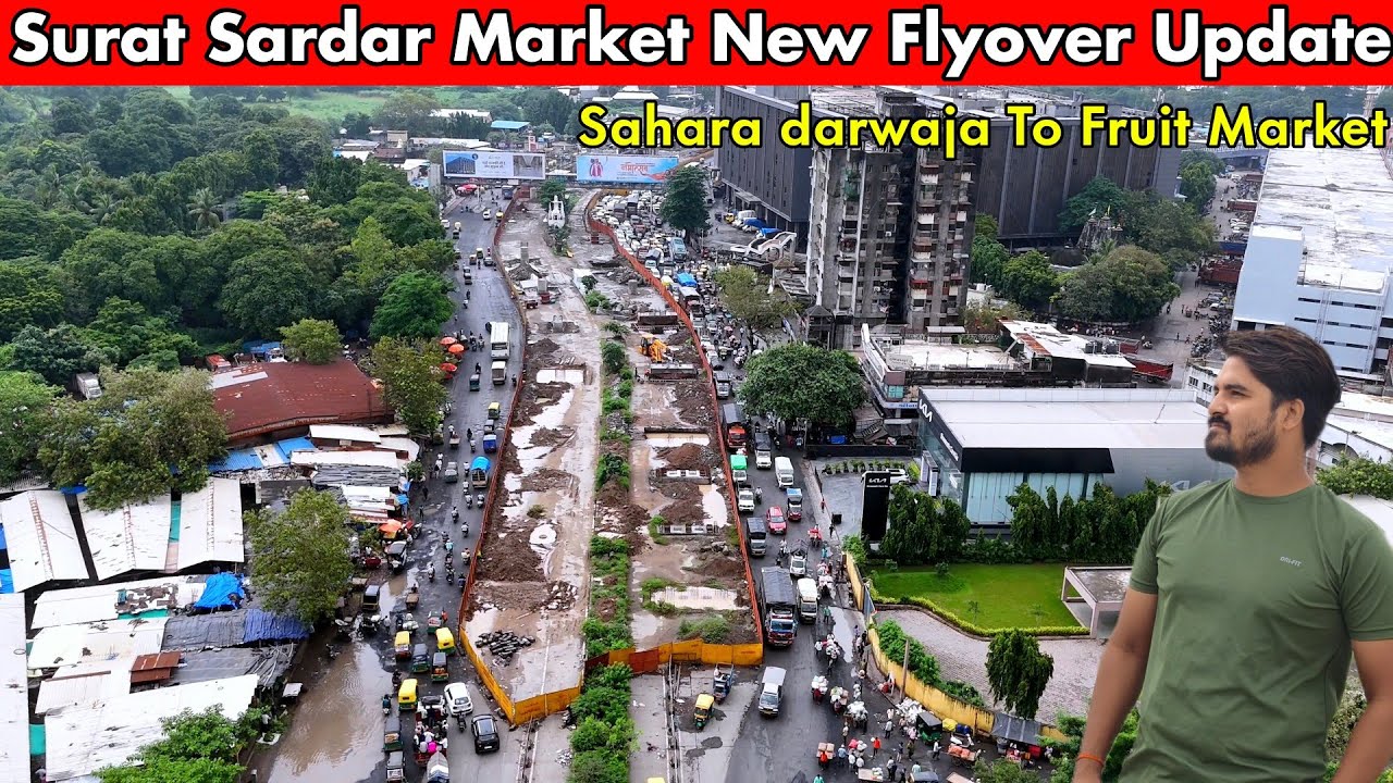 Surat Sardar Fruit Market New Flyover Update | Sahara darvaja to Sardar Market #gujarat 