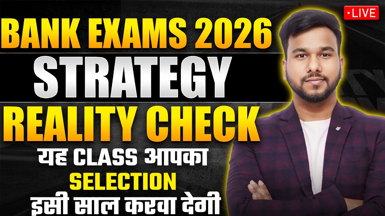 ✅ Bank Exam Preparation 2026: Complete Roadmap for SBI PO & IBPS PO | Sahi Strategy Se Banoge Banker